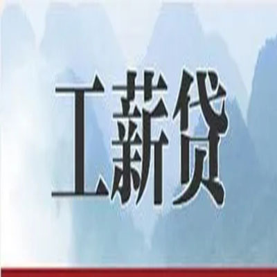 洋浦经济开发区公积金负债整合怎么办理，公积金贷款的负债率