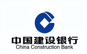 洋浦经济开发区建设银行信用贷款需要什么条件？建行信贷办理流程和注意事项！